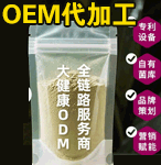 新元素(天津)生物藥業(yè)有限公司